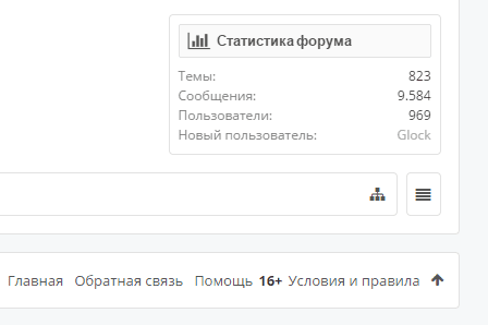 16_plus.PNG