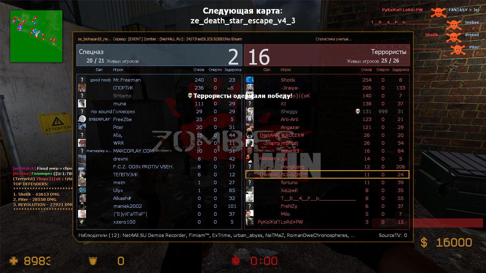 240_screenshots_20191215200519_1.jpg