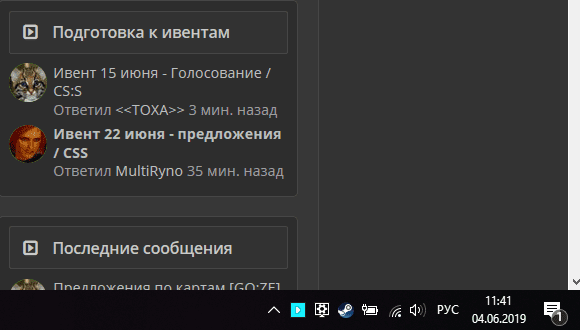 Безымянный.png
