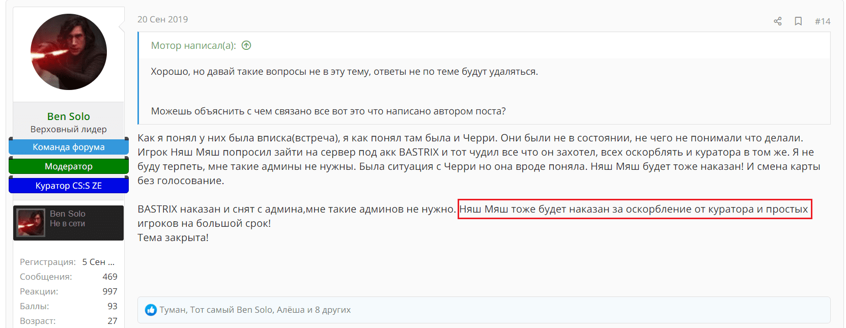 borch1.png