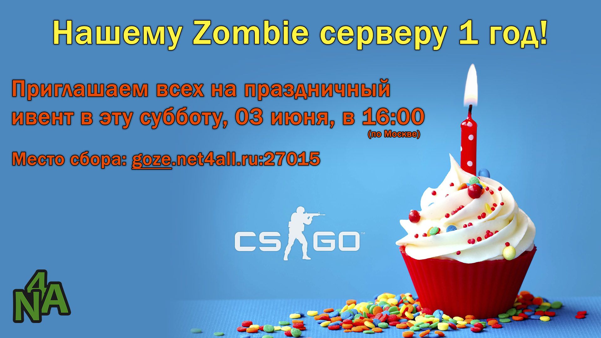 event_csgo_1year.jpg