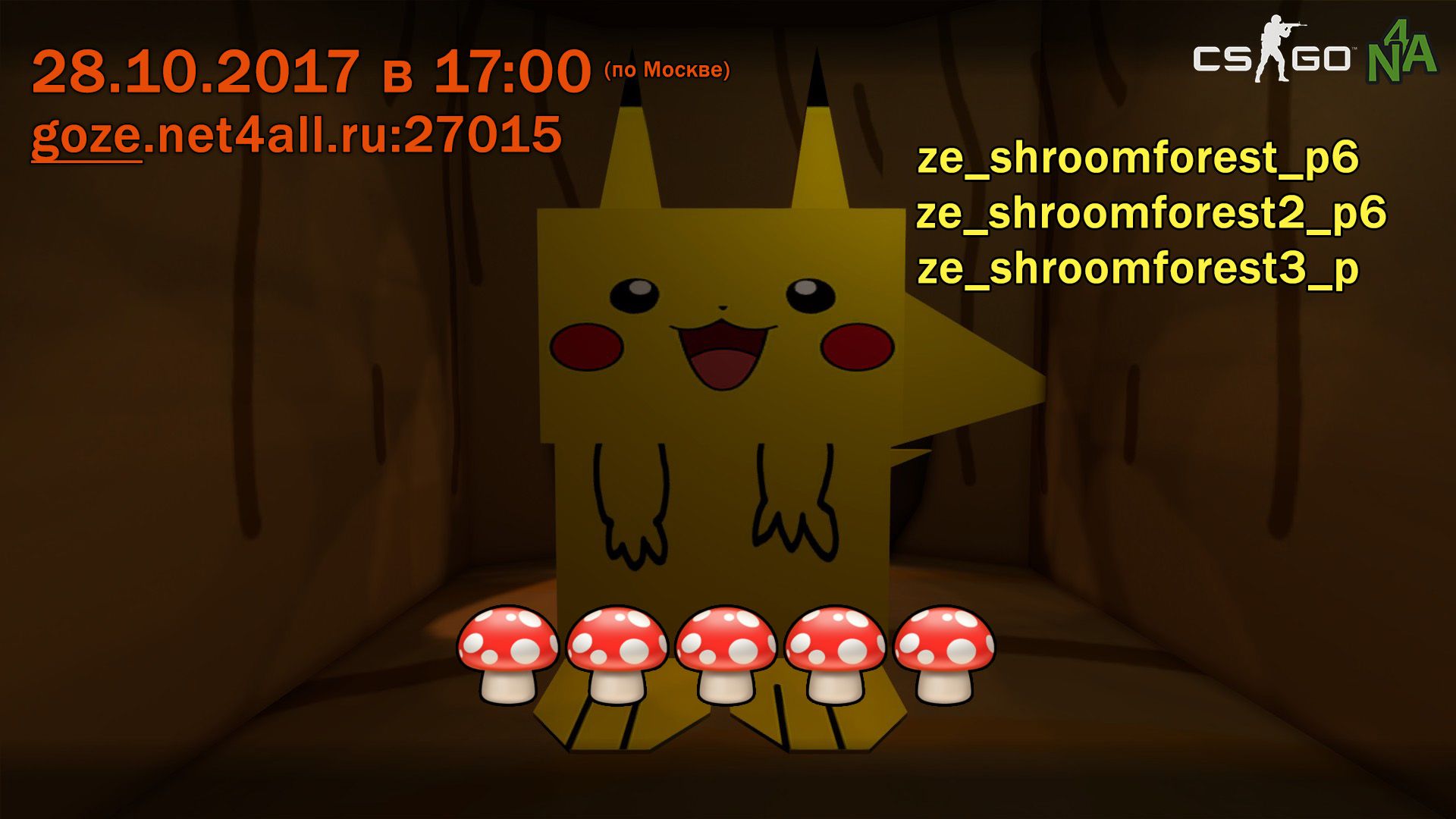 event_csgo_shroom_combo.jpg