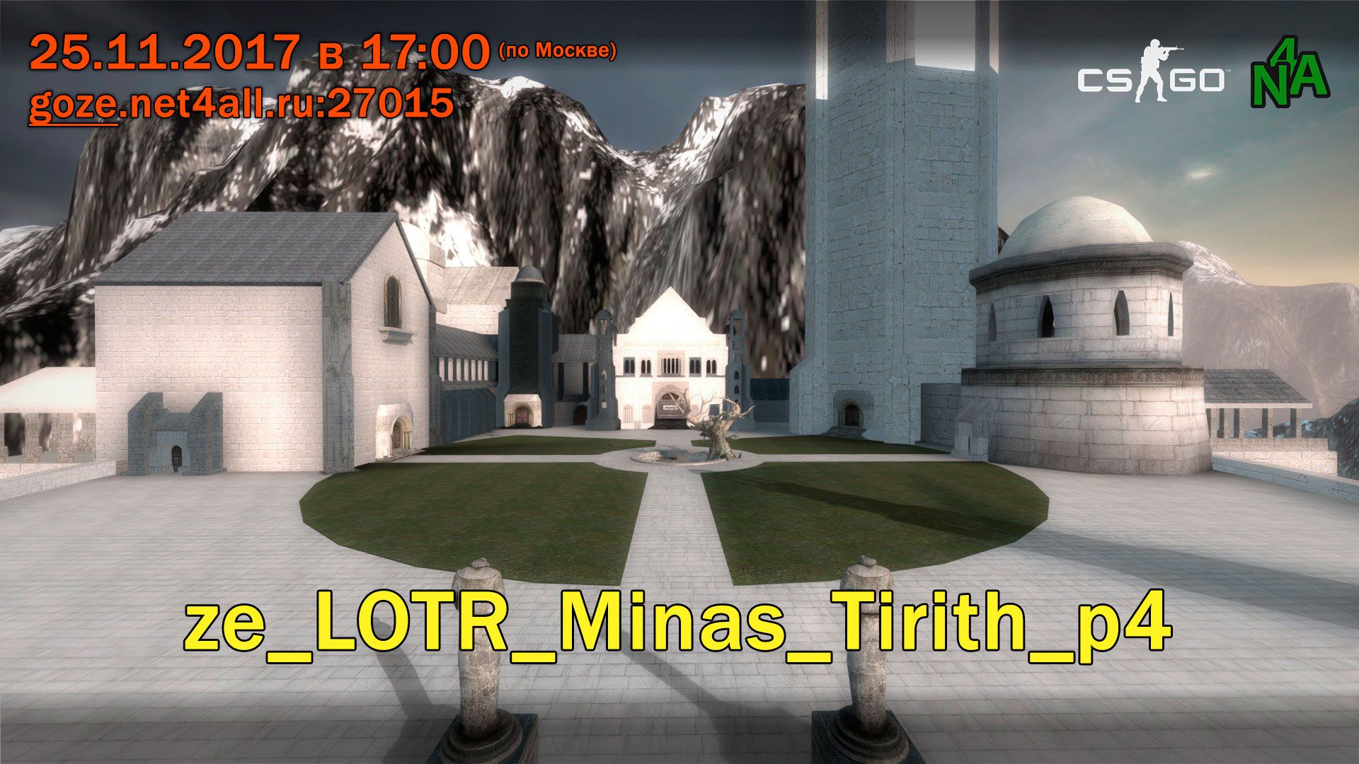 event_csgo_ze_LOTR_Minas_Tirith_p4.jpg