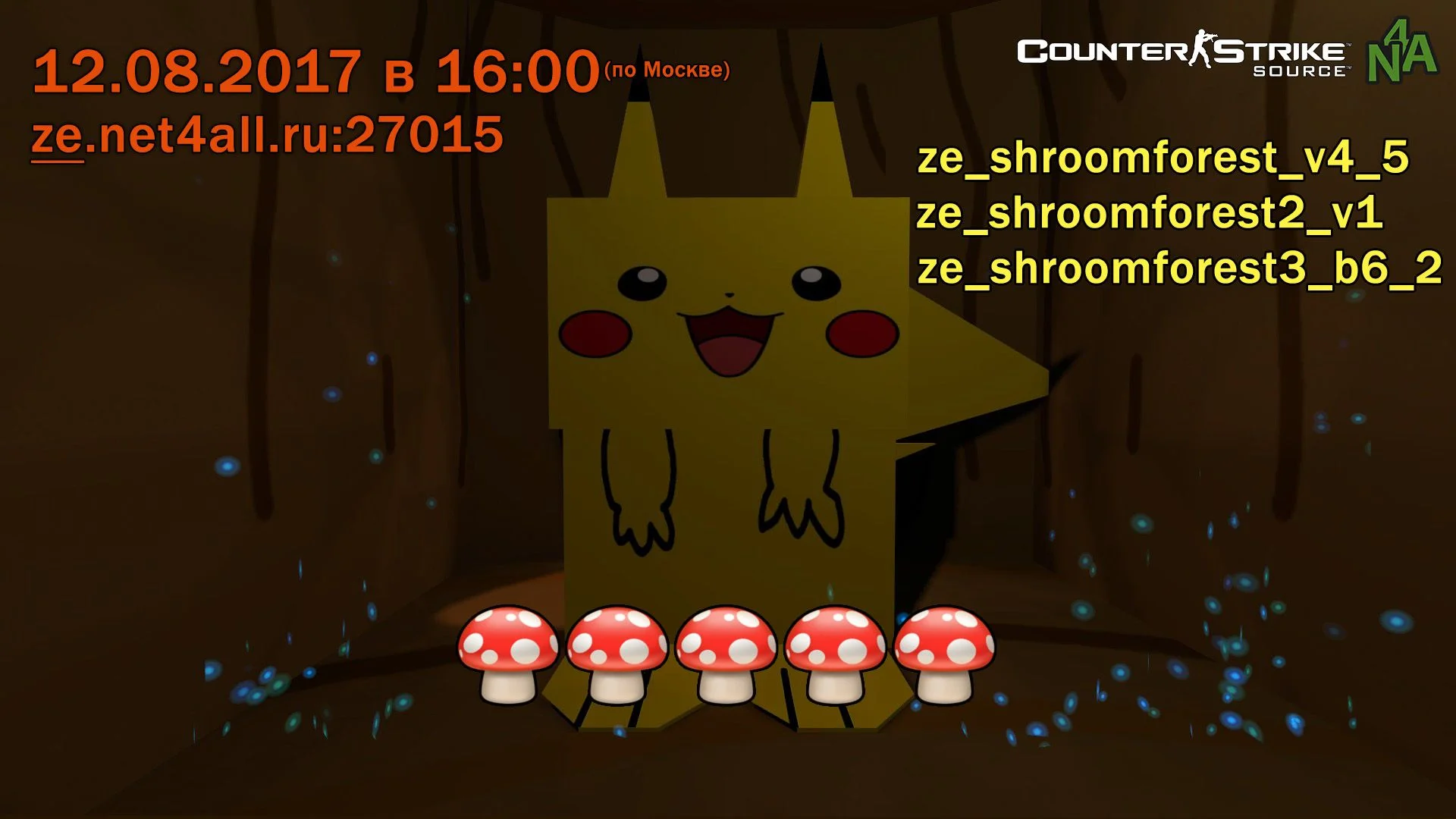 event_css_shroom_combo.webp