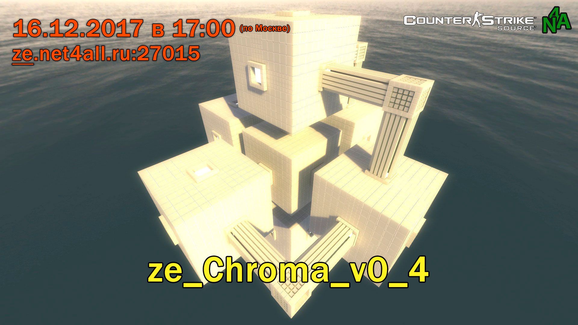 event_css_ze_chroma_v0_4.jpg