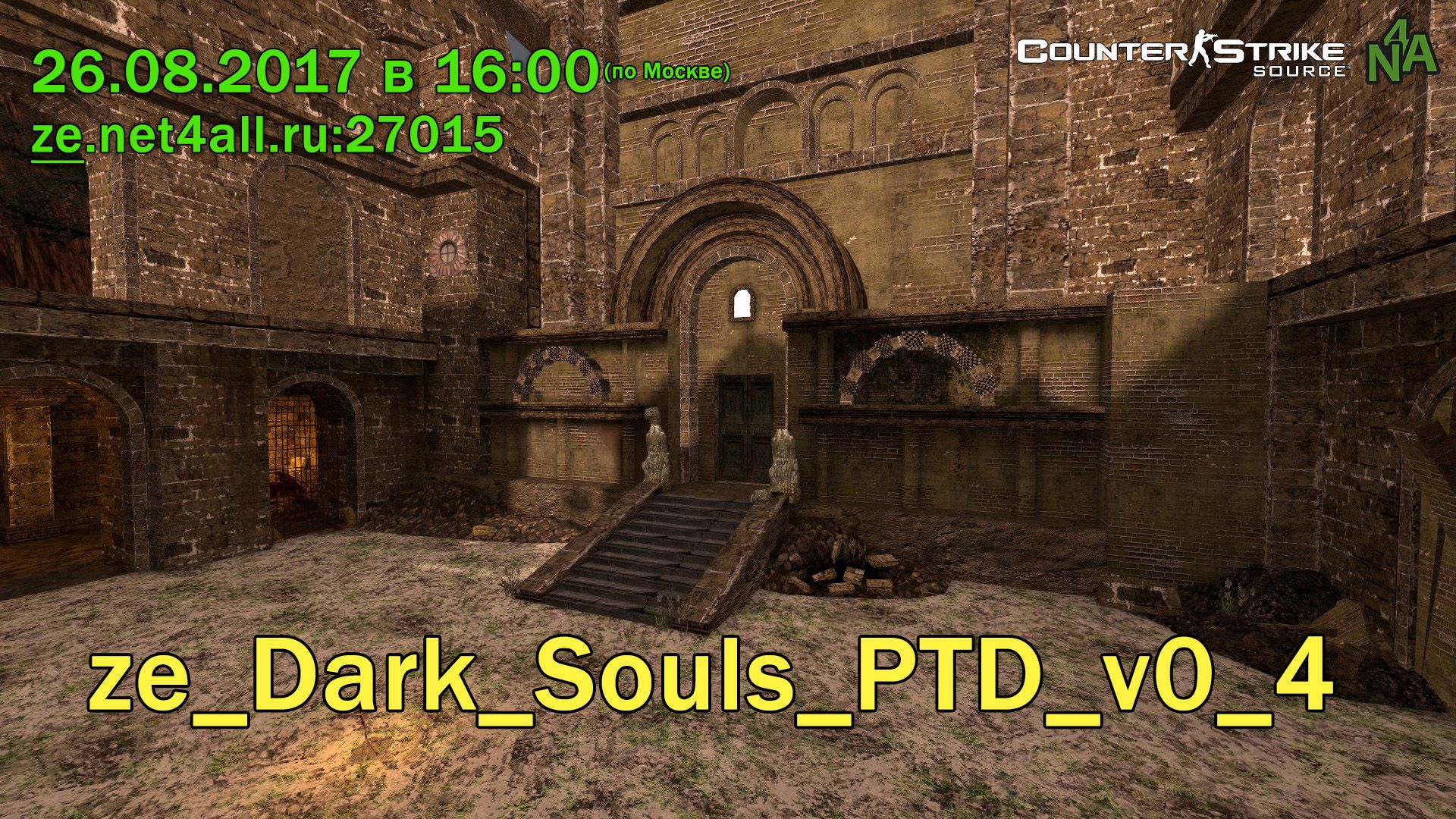 event_css_ze_dark_souls_ptd_v0_4.jpg