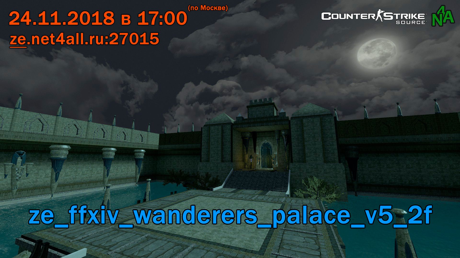 event_css_ze_ffxiv_wanderers_palace_v5_2f.jpg