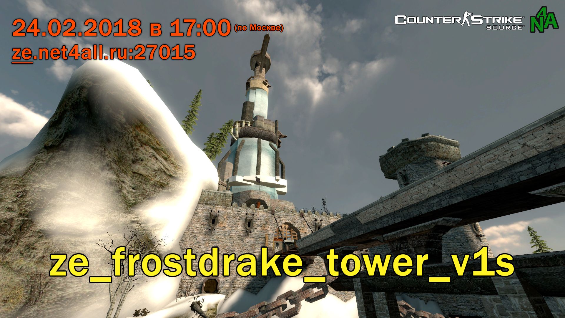 event_css_ze_frostdrake_tower_v1s.jpg