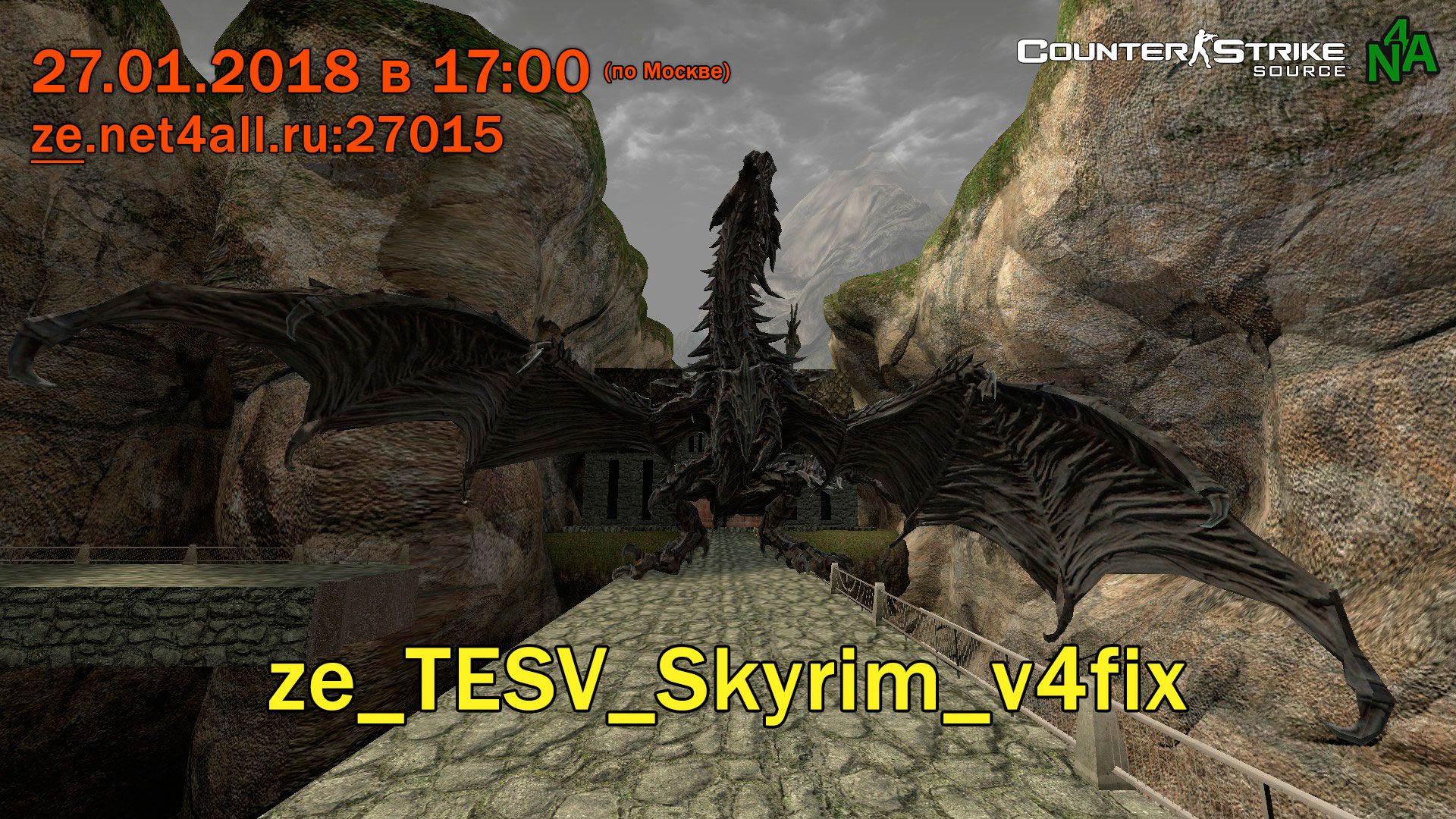 event_css_ze_tesv_skyrim_v4fix.jpg