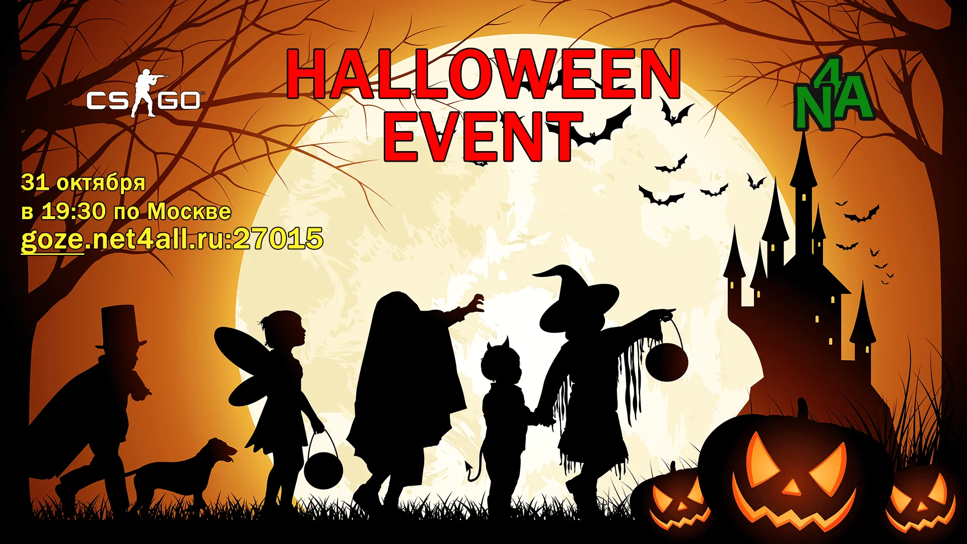 event_helloween.webp