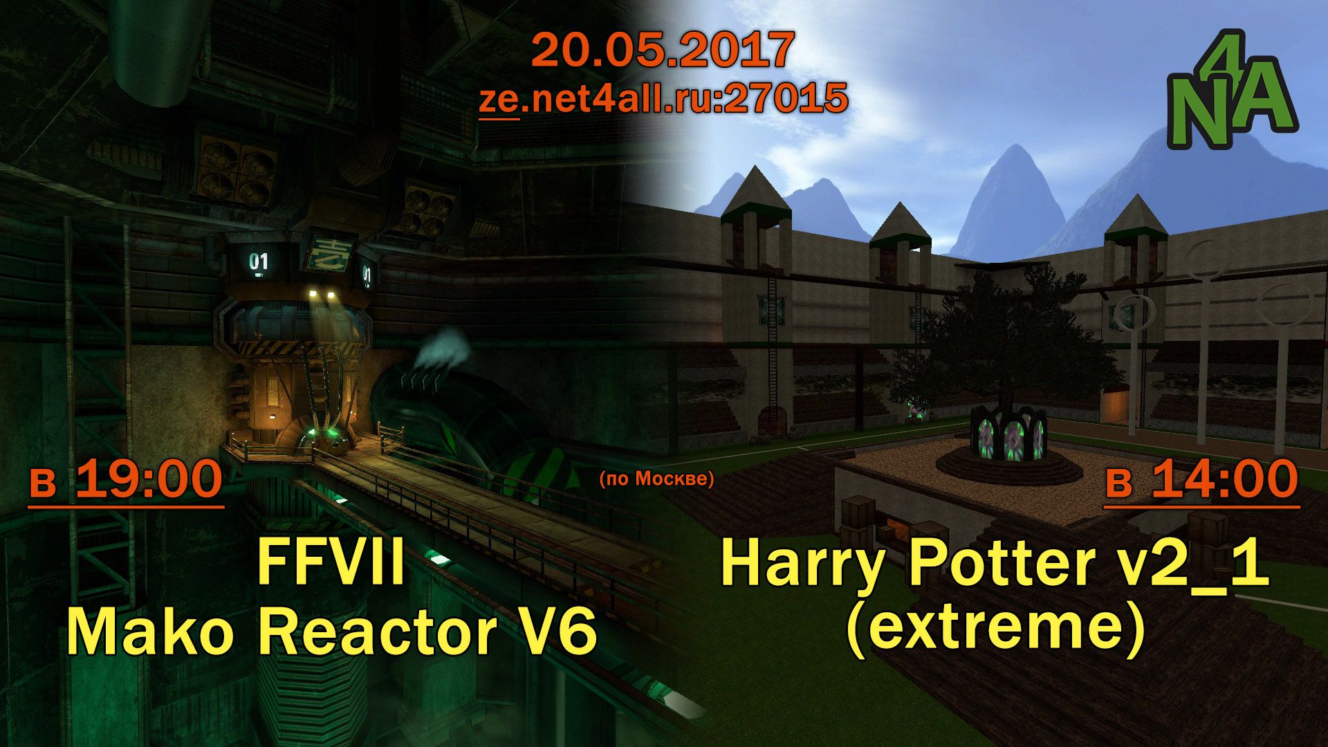 event_hp_mako6_fix.jpg
