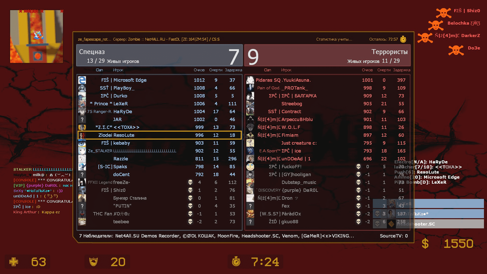 fap_escape_win.png