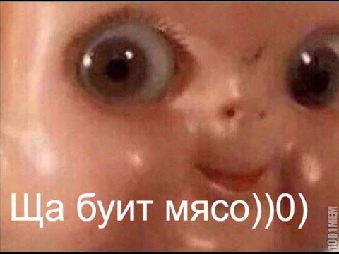 мясо.jpg