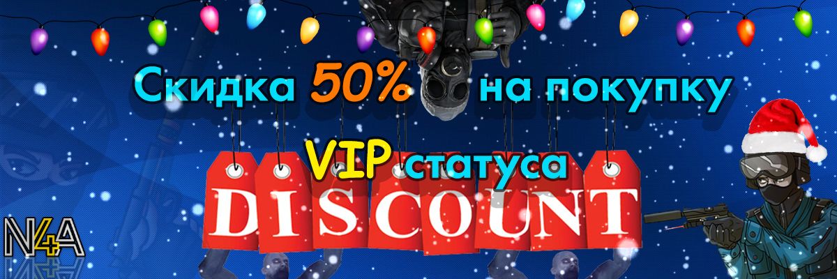 N4A Vip 1200x400 2.jpg