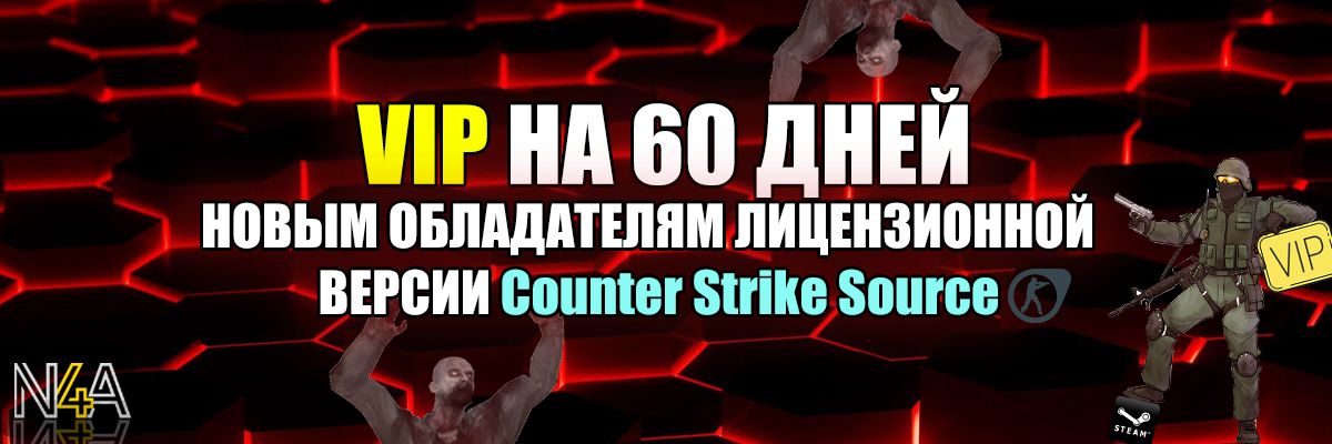 N4A Vip 1200x400.jpg