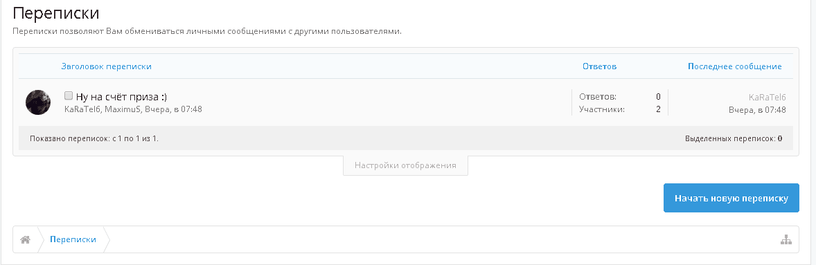 пуф.png