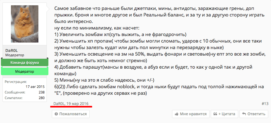 Снимок экрана 2017-08-31 в 16.10.41.png
