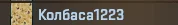 Снимок экрана 2024-03-29 234428.png