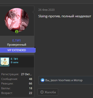 Снимок экрана (7).png