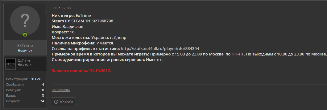Снимок.PNG
