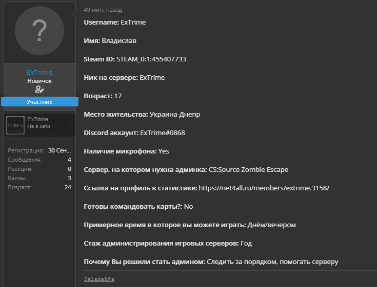 Снимок1.PNG