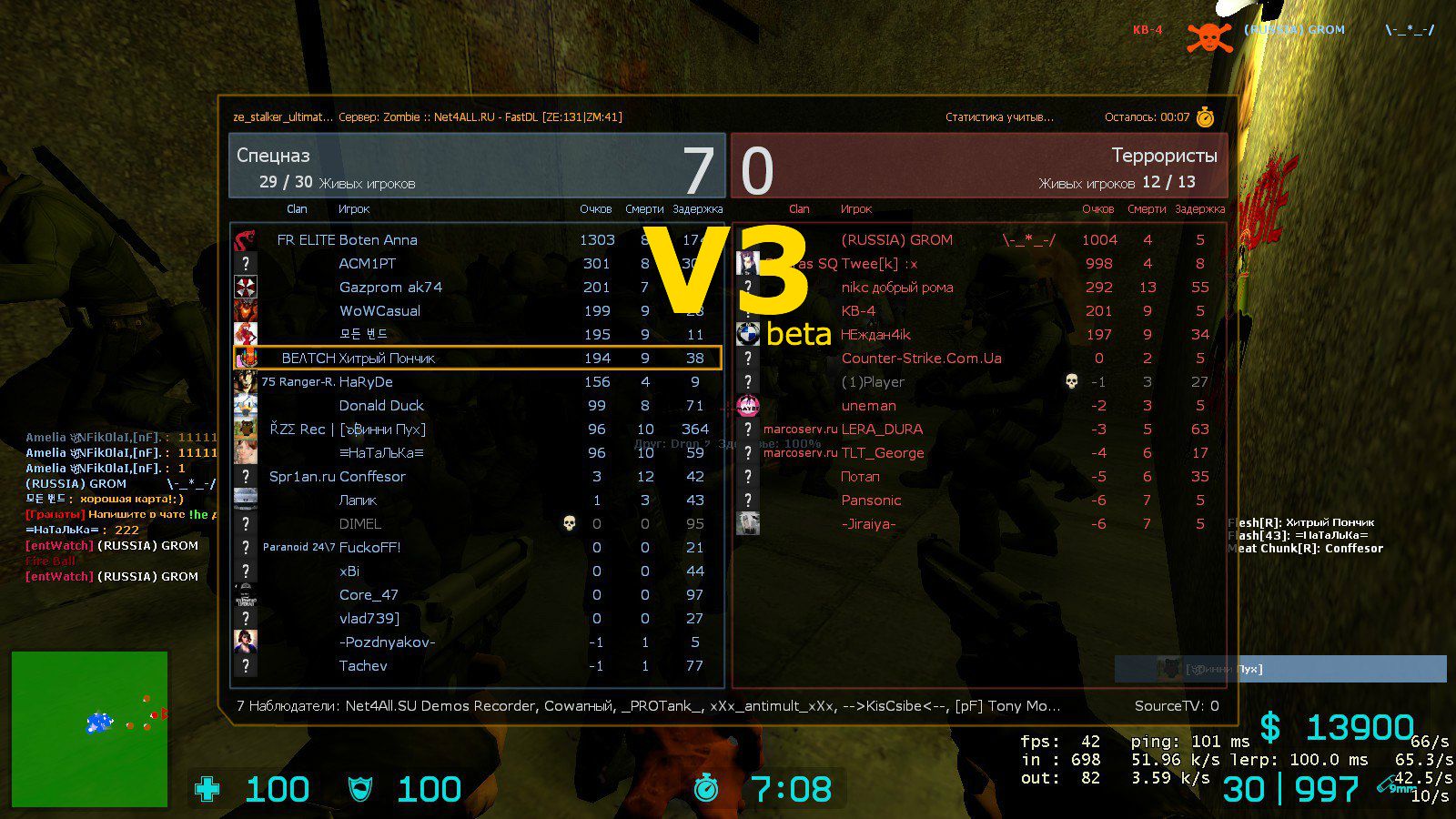 stalker2.jpg