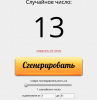 Снимок экрана 2016-02-15 в 20.54.44.png