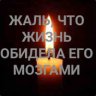 Нюша